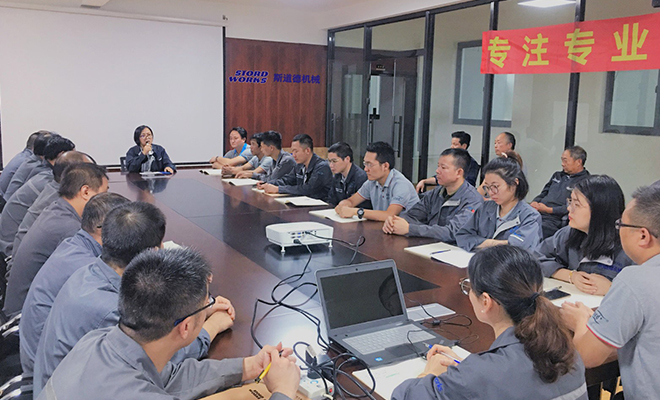 质量是生命 —斯道德定期召开内部品质提升会议